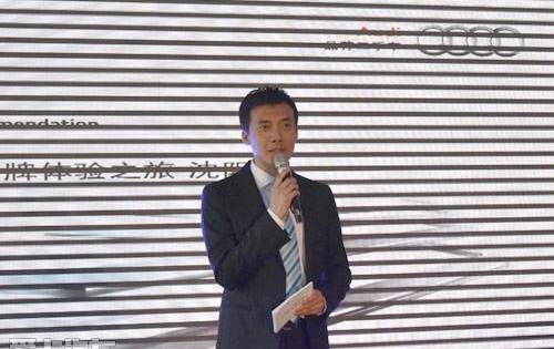 奥迪,大众,一汽,理念