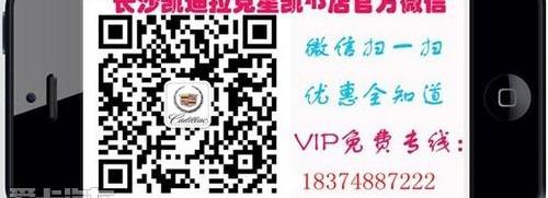 凯迪拉克