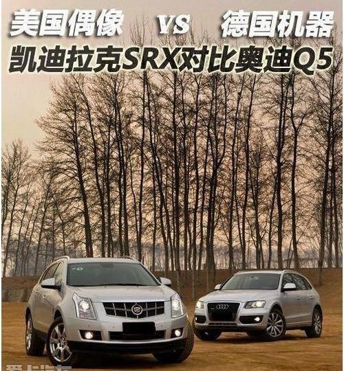 凯迪拉克,奥迪,理念