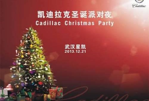 凯迪拉克,汉,777
