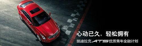 凯迪拉克,汉,777