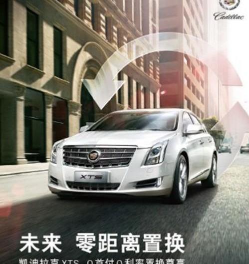凯迪拉克,汉,777