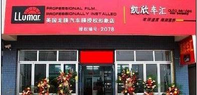 理念