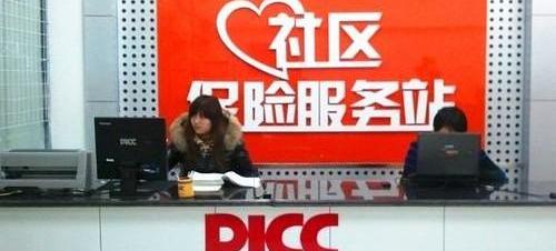 理念