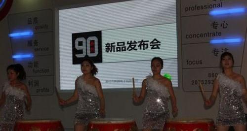 凯越