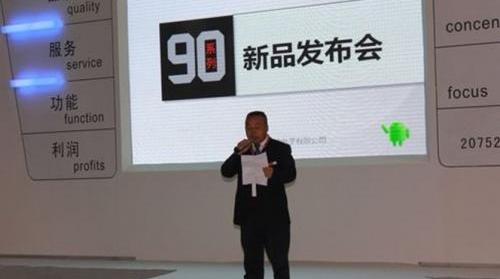 凯越