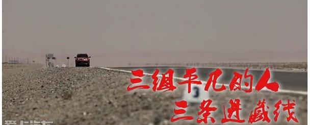 丰田,一汽,北京,汉