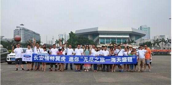 福特,长安,777,宝马,东南