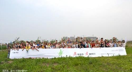 奥迪,大众,一汽,理念