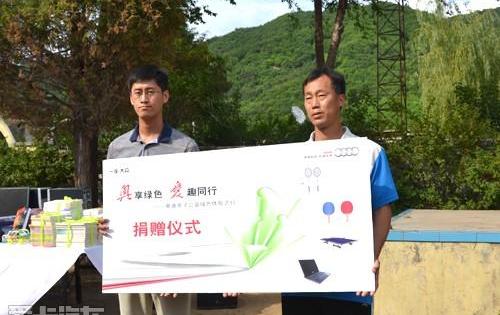 奥迪,大众,一汽,理念