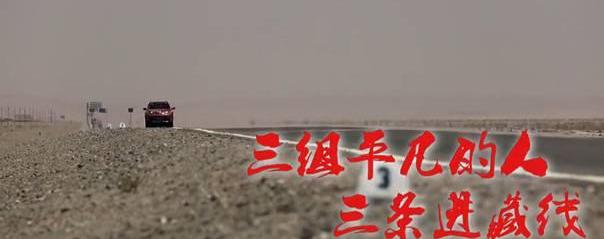 丰田,一汽,北京,汉