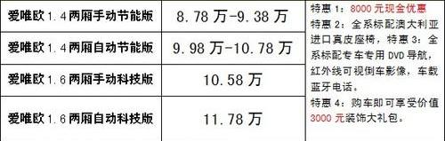 汉