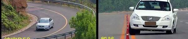 凯越,炮,荣威