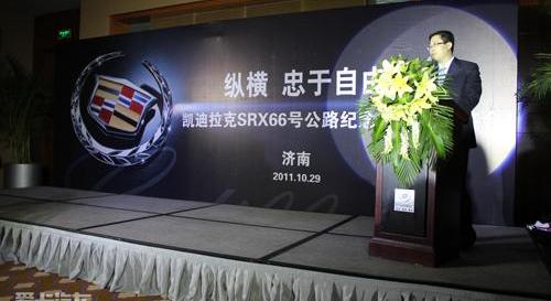 凯迪拉克,世纪,远程