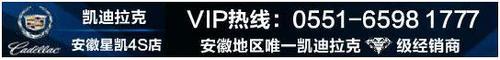 凯迪拉克,777