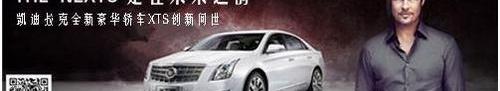 凯迪拉克,777
