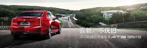 凯迪拉克,汉,大众,777
