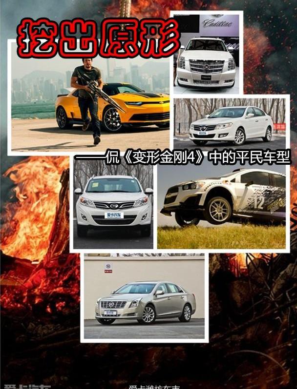凯迪拉克,凯雷德,兰博基尼,Aventador,雪佛兰