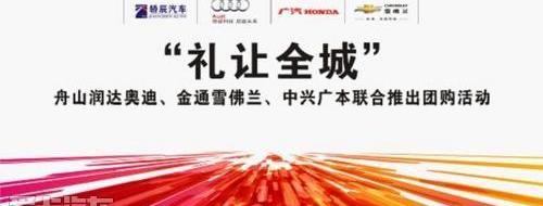 奥迪,雪佛兰,中兴,奥迪A6L,奥迪A4L