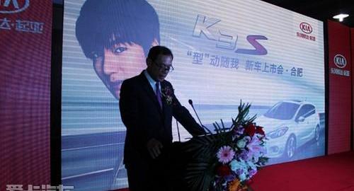 起亚,东风,理念,起亚K3