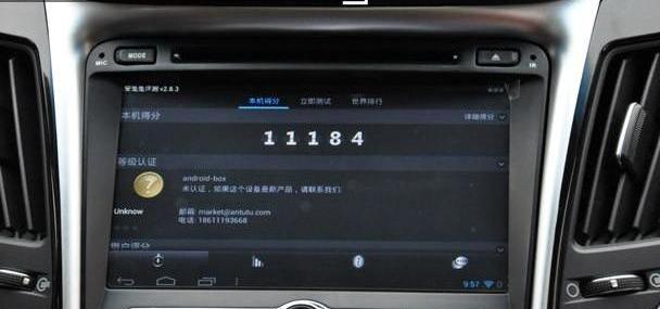 曼,索纳塔,RAM