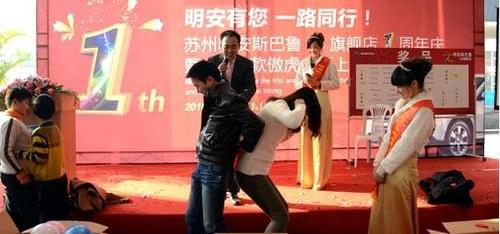 斯巴鲁,傲虎,现代