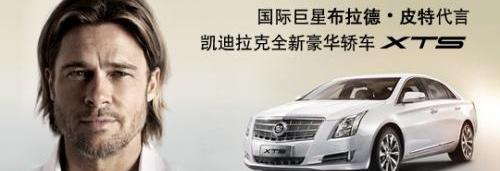 凯迪拉克,理念