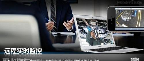 凯迪拉克,北京,远程