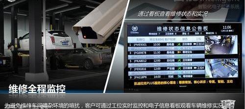 凯迪拉克,北京,理念,启运,远程