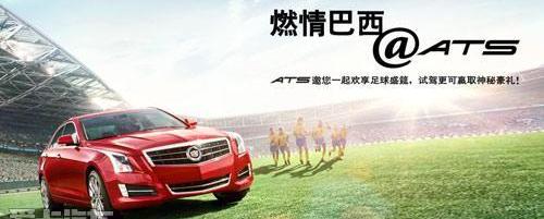 凯迪拉克,理念,宝马,合创,宝马3系