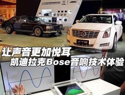凯迪拉克,理念