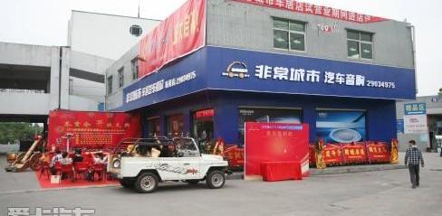 东风,理念,曼