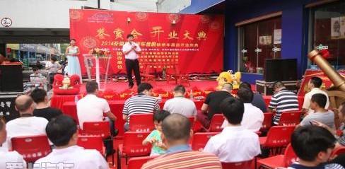 东风,理念,曼