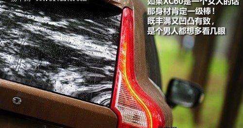 奥迪,沃尔沃,沃尔沃XC60,奔驰,宝马