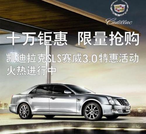 凯迪拉克,奥迪,奔驰,宝马