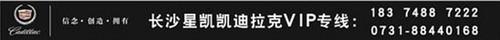 凯迪拉克,理念