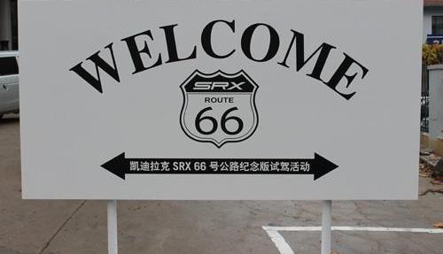 凯迪拉克,远程,奥迪,奔驰,宝马
