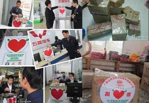 优越,发现