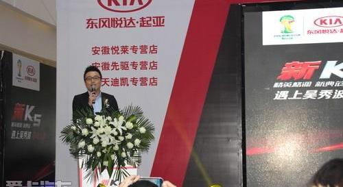 东风,起亚,理念,世纪,福瑞迪