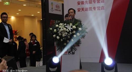 东风,起亚,理念,世纪,福瑞迪