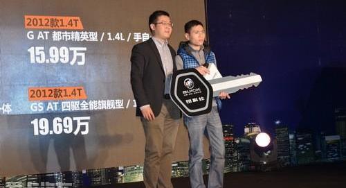 别克,昂科拉,长安,君威
