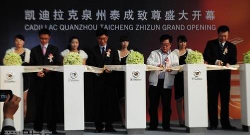 凯迪拉克,理念,远程