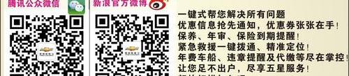雪佛兰,远程