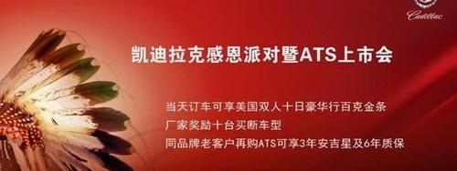 凯迪拉克,凯雷德