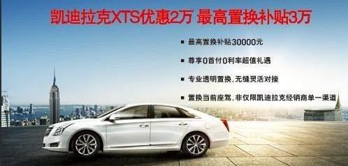 凯迪拉克,凯雷德