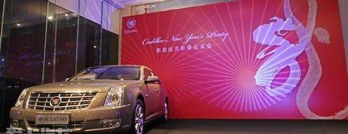 凯迪拉克,理念,777