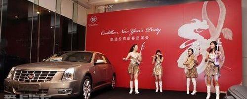 凯迪拉克,理念,777