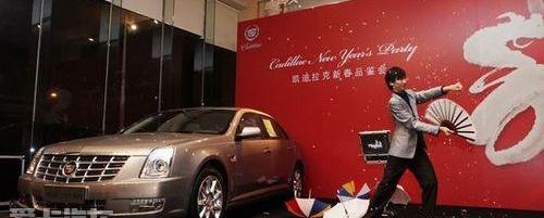 凯迪拉克,理念,777