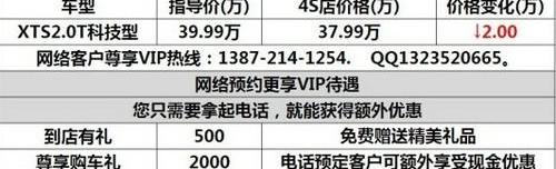 凯迪拉克