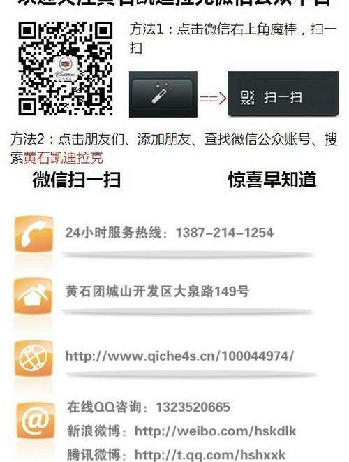 凯迪拉克